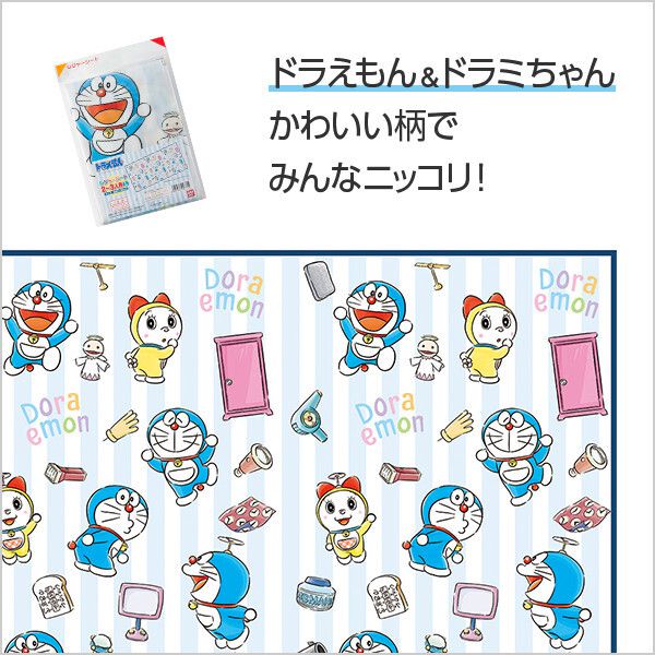 日本代購 - 輕薄防水野餐墊(2-3人)-哆拉A夢 (90x180cm)