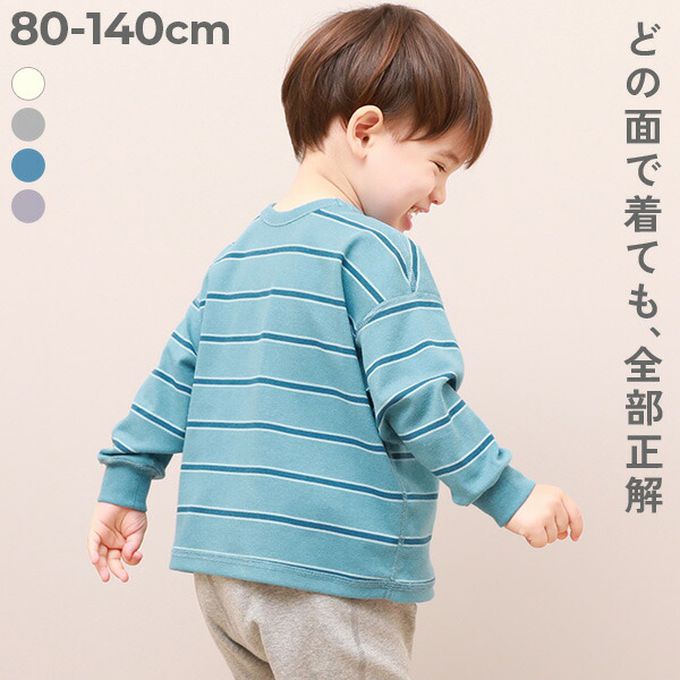 日本 devirock - 前後內外4WAY超值長袖上衣-淺灰