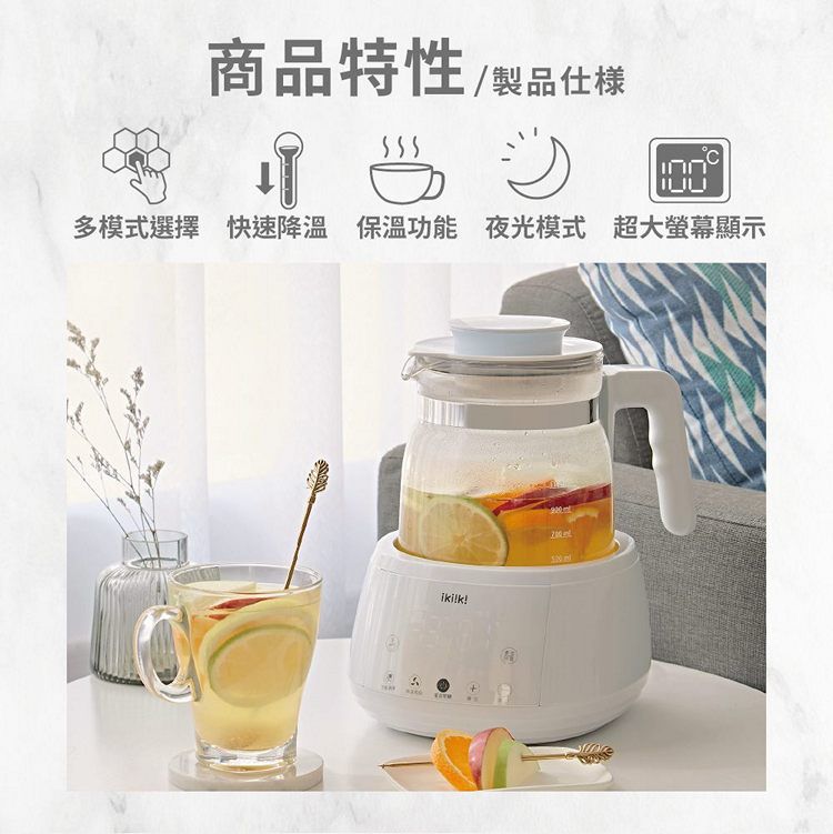 ikiiki 伊崎 - 智能溫控養身壺-IK-TK4402-湖水綠