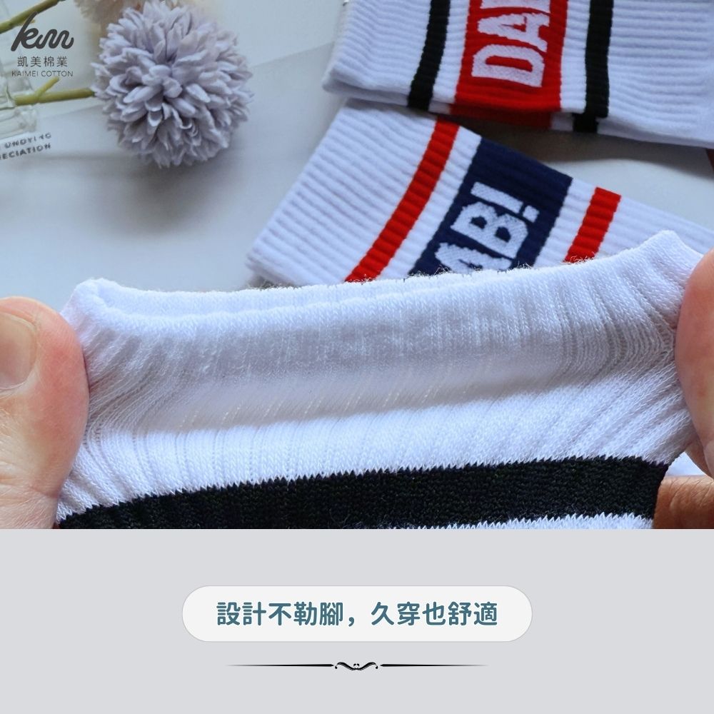 MIT台灣製 精梳棉2/2純棉女襪 雙條英字款-隨機出色 (16雙組)