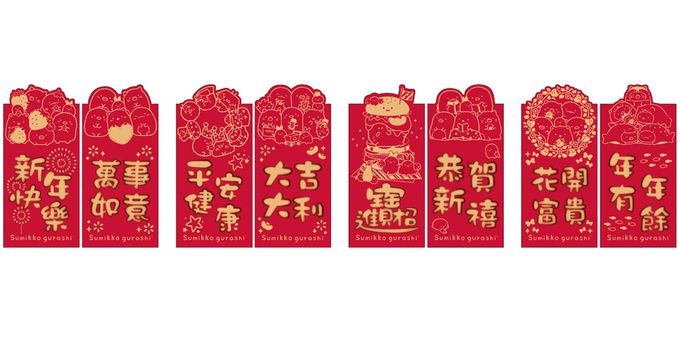 角落小夥伴 - 2入造型紅包袋E (隨機出貨)