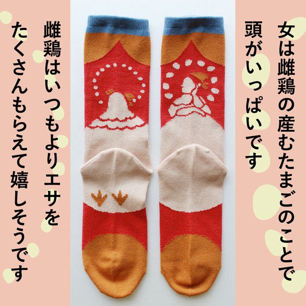 日本女裝代購 - 日本製 伊索寓言印花長襪-寡婦與母雞-粉紫 (23-25cm)