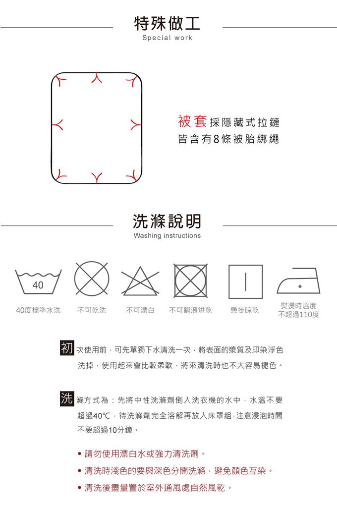 鴻宇 HongYew - 雙人兩用被套/ 天絲300織 / 素色 天絲 萊賽爾-馬歇爾