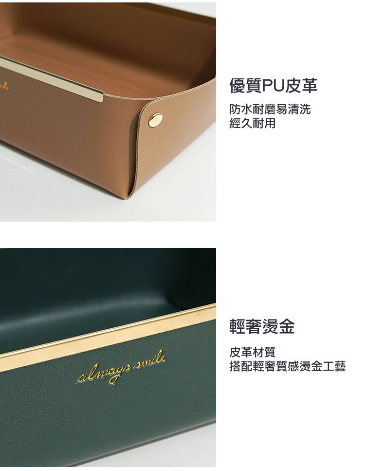 北歐簡約風皮質桌面收納盒-淺口款-灰色