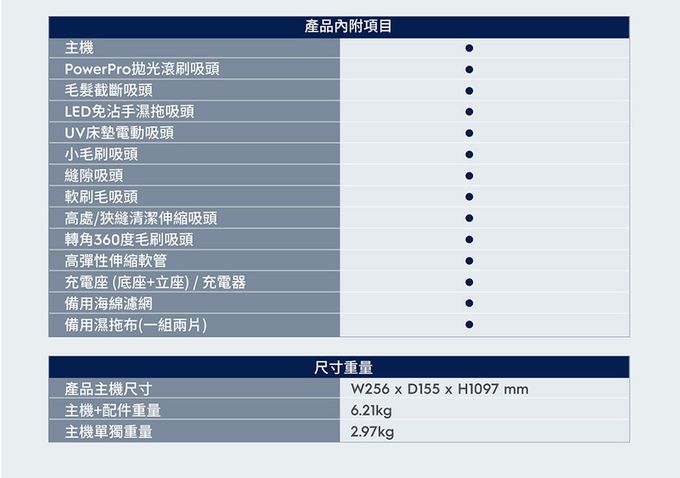 Electrolux 伊萊克斯 - 極適家居700直立濕拖吸塵器-EFS71435-靜謐棕