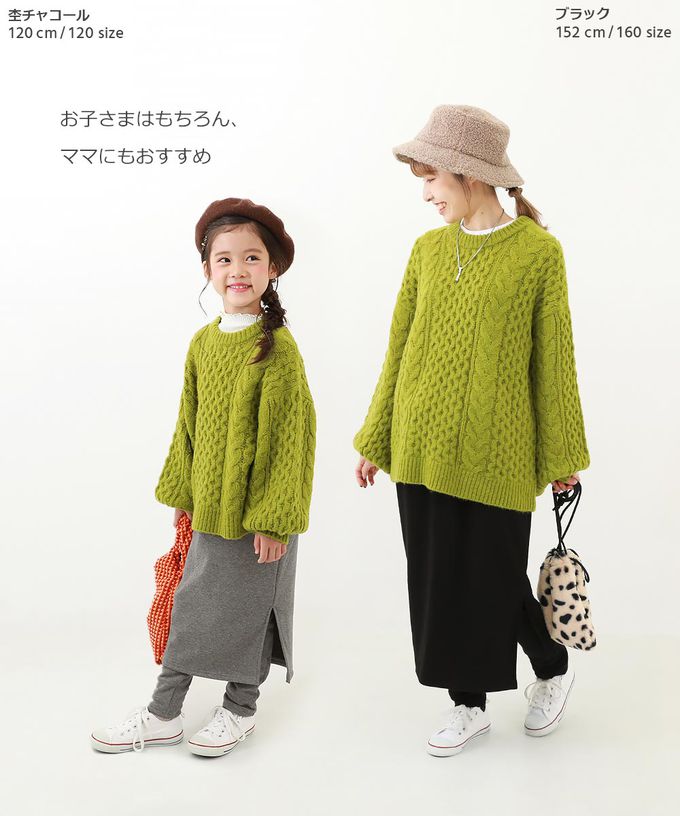 日本 devirock - RICH WARM 裏起毛時尚內搭褲長裙-全黑