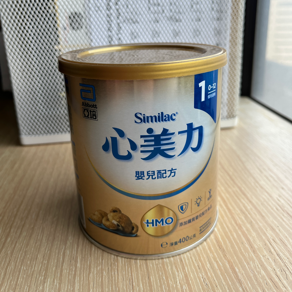 （售）亞培心美力一號試喝罐