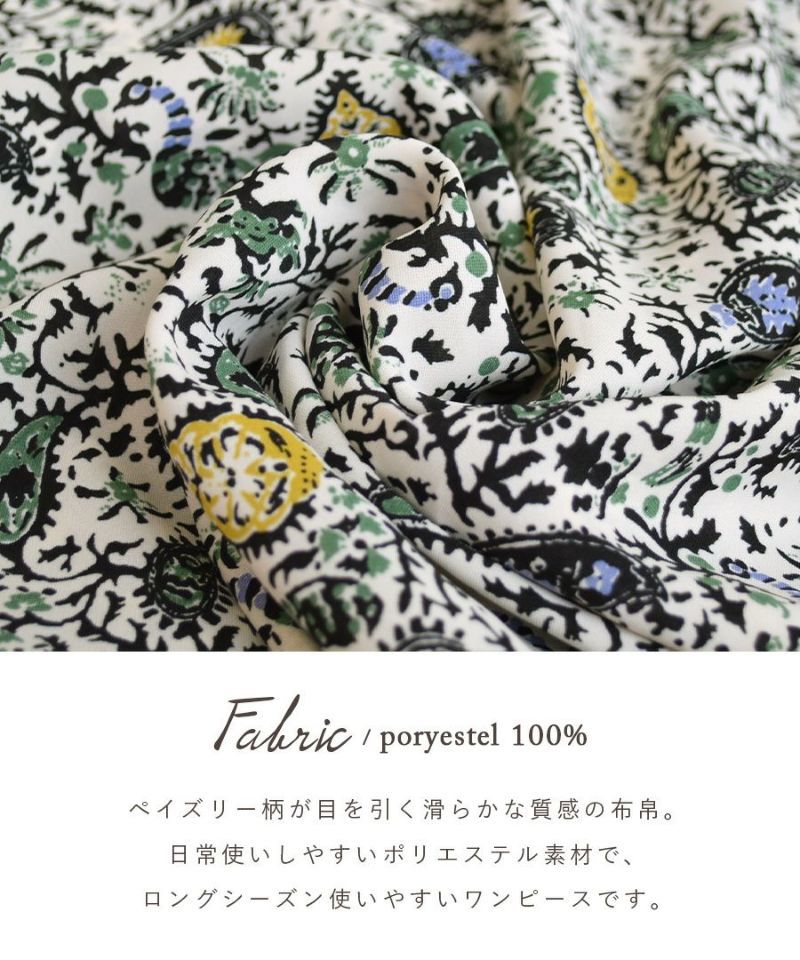 日本 zootie - 夢幻水滴泡泡袖雪紡洋裝