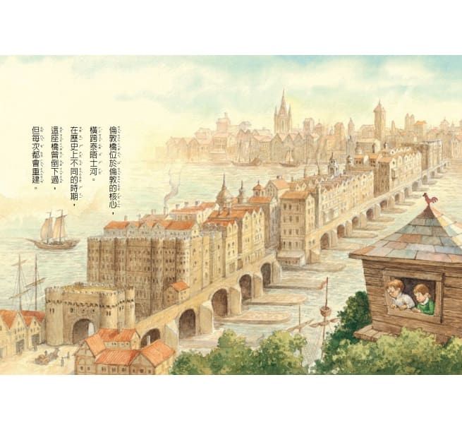 神奇樹屋中英雙語套書4（25-32集）