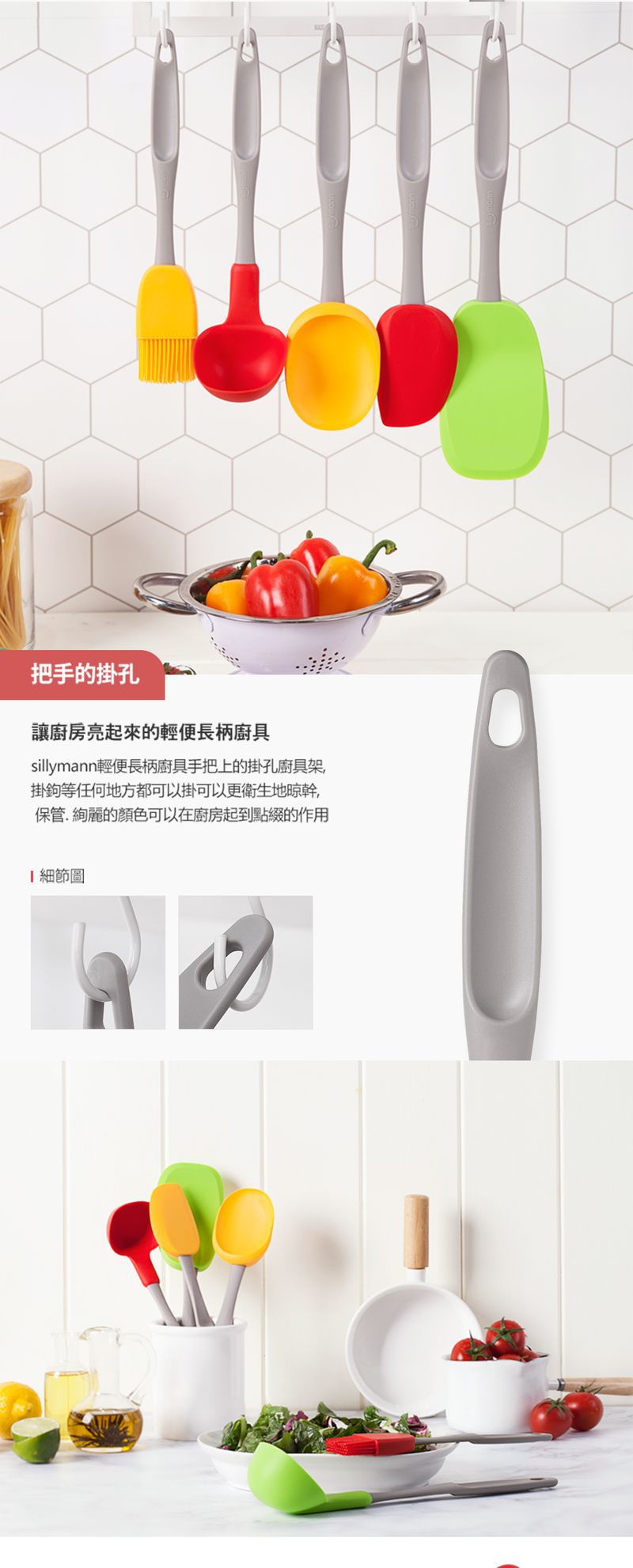 韓國 sillymann - 100%鉑金矽膠長柄湯勺(小)-綠