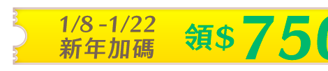 旅行好物團 ✈️ 79元起｜媽咪愛
