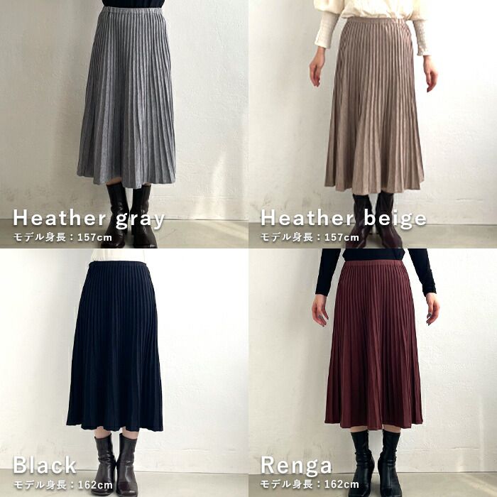 日本 ihuu - 百搭氣質針織百摺裙-灰