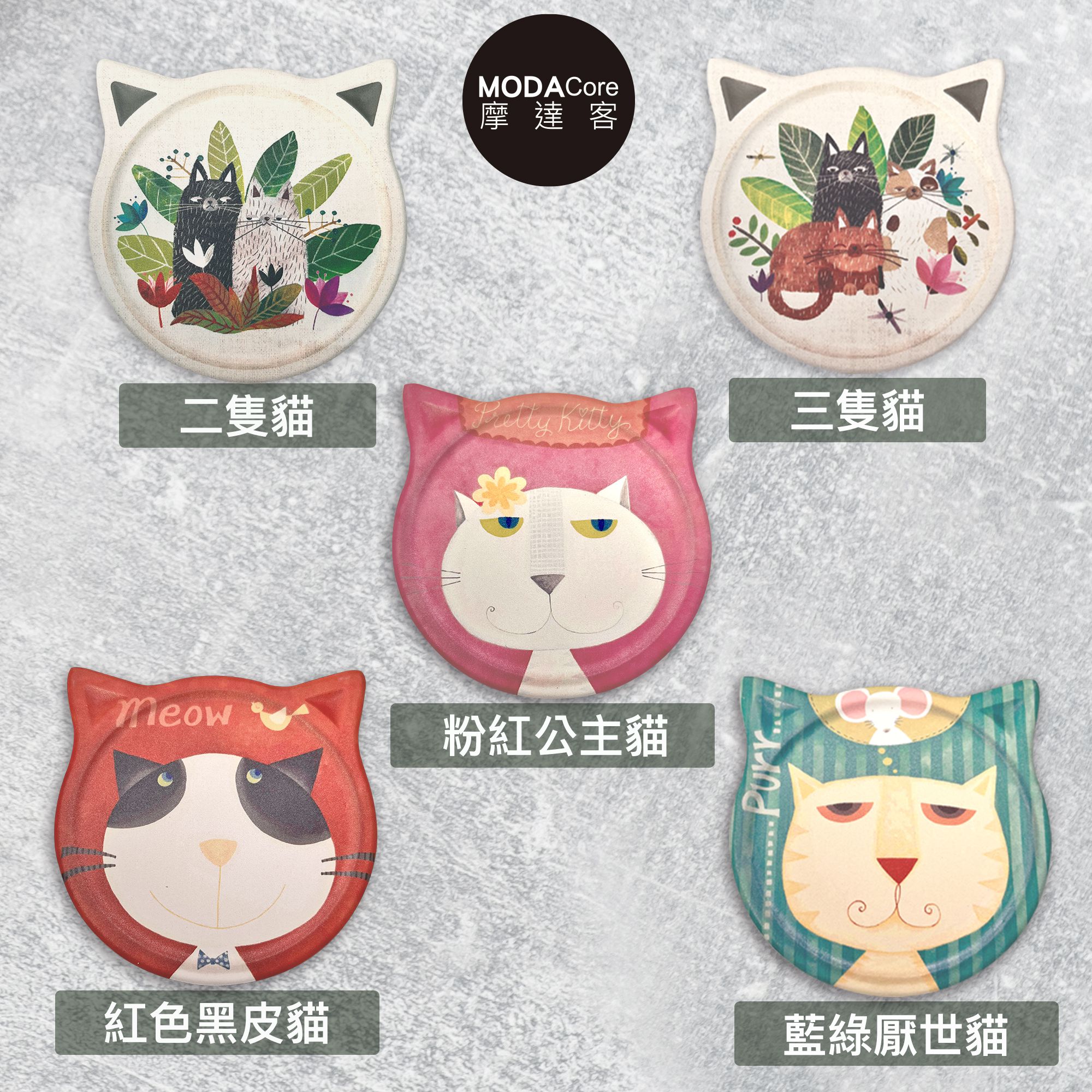 MODACore 摩達客 - 可愛寵物白雲土陶瓷吸水杯墊五入組-(共10款樣式隨機出貨) (隨機5入)