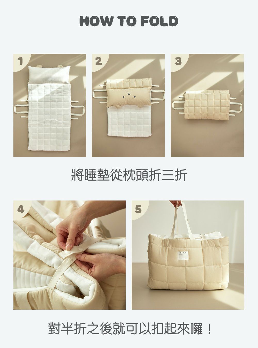 韓國 Bebe Deco - 7cm厚墊莫代爾雙面材質睡袋-奶茶杏-被子*1, 睡墊*1, 枕心*1, 防水收納袋*1