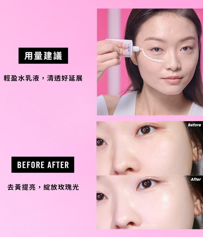 M·A·C - 【公司貨】韓妞澎亮偽素顏組-超顯白水光養膚霜1入+超顯白水光玫瑰乳1入-贈超顯白水光卸妝水1入＆智慧溫感潤唇膏1入