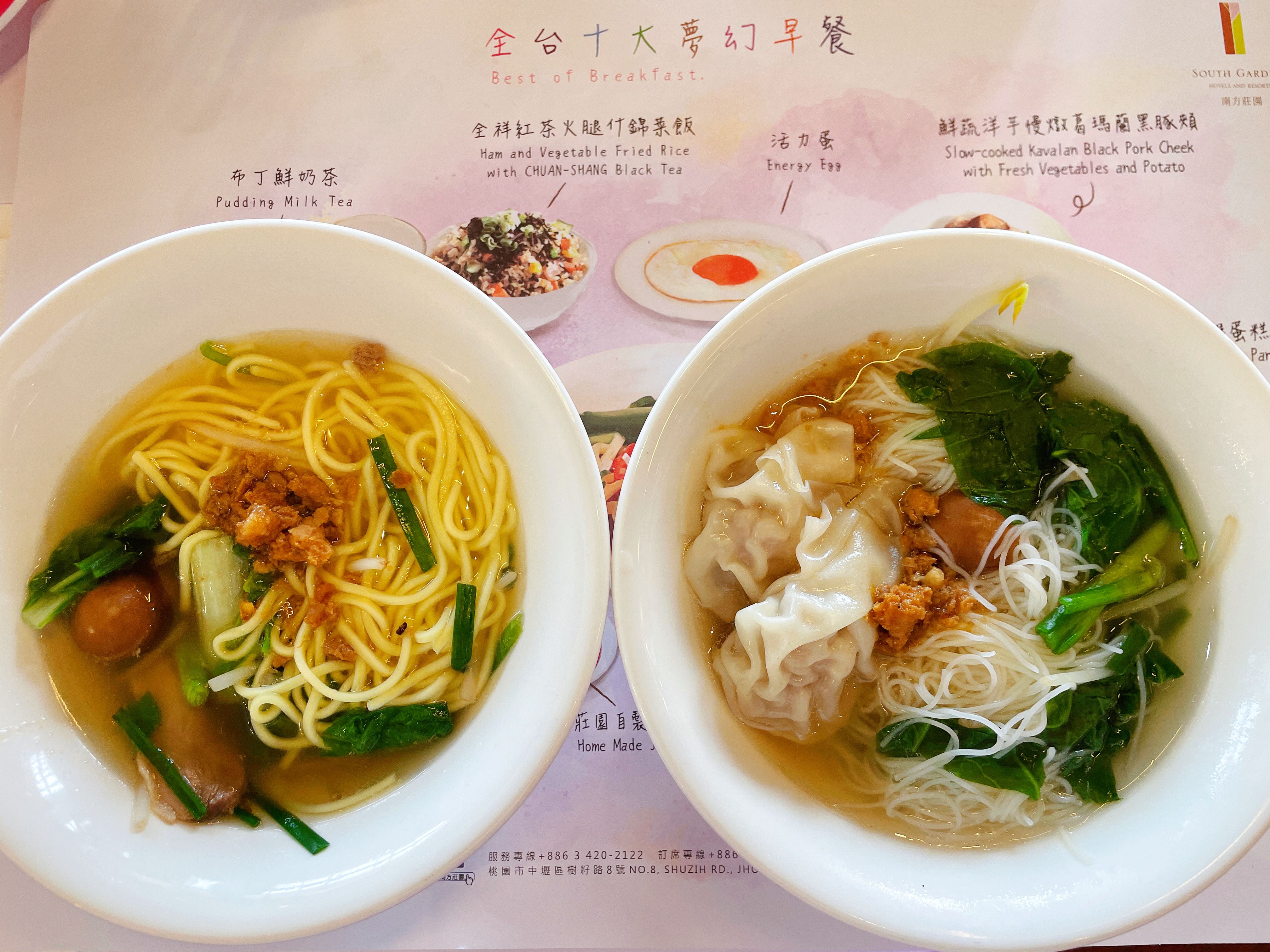 #線上旅展3.4折【南方莊園渡假飯店】平日升等家庭房