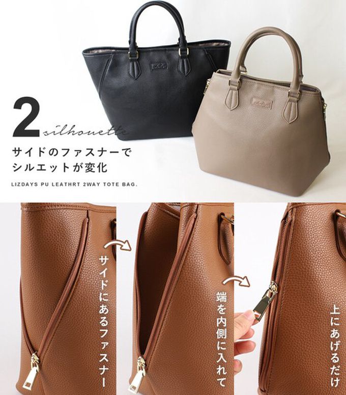 日本 LIZDAYS - 2WAY大開口優雅皮革感手提/側背包-焦糖橘 (42x28cm)