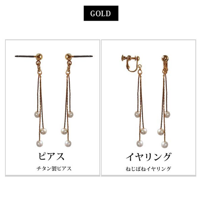 日本 Melody Accessory - 日本製 搖曳三珍珠垂墜感耳環-銀