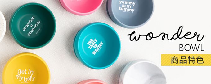 美國 BELLA TUNNO - 矽膠吸盤碗-(Eat Up Buttercup 全部吃光光)