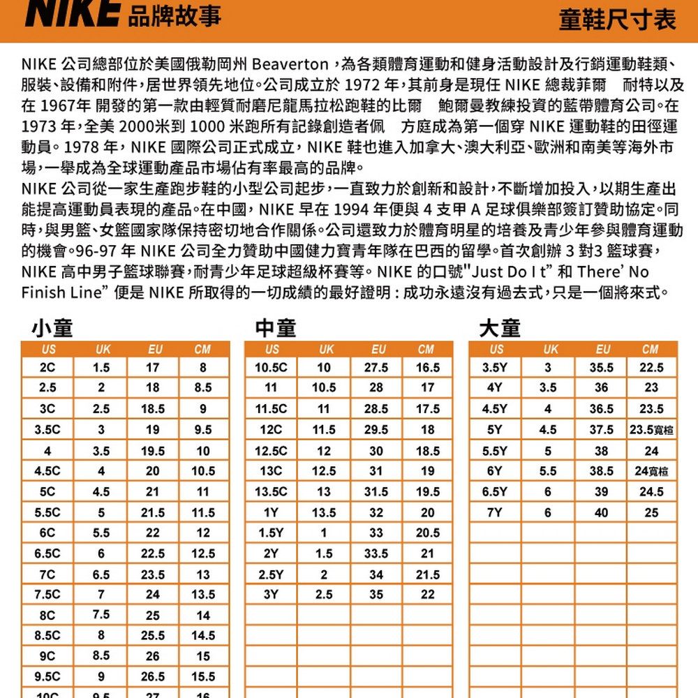 NIKE - STAR RUNNER 3 (PSV) 中童 休閒運動鞋-DA2777006