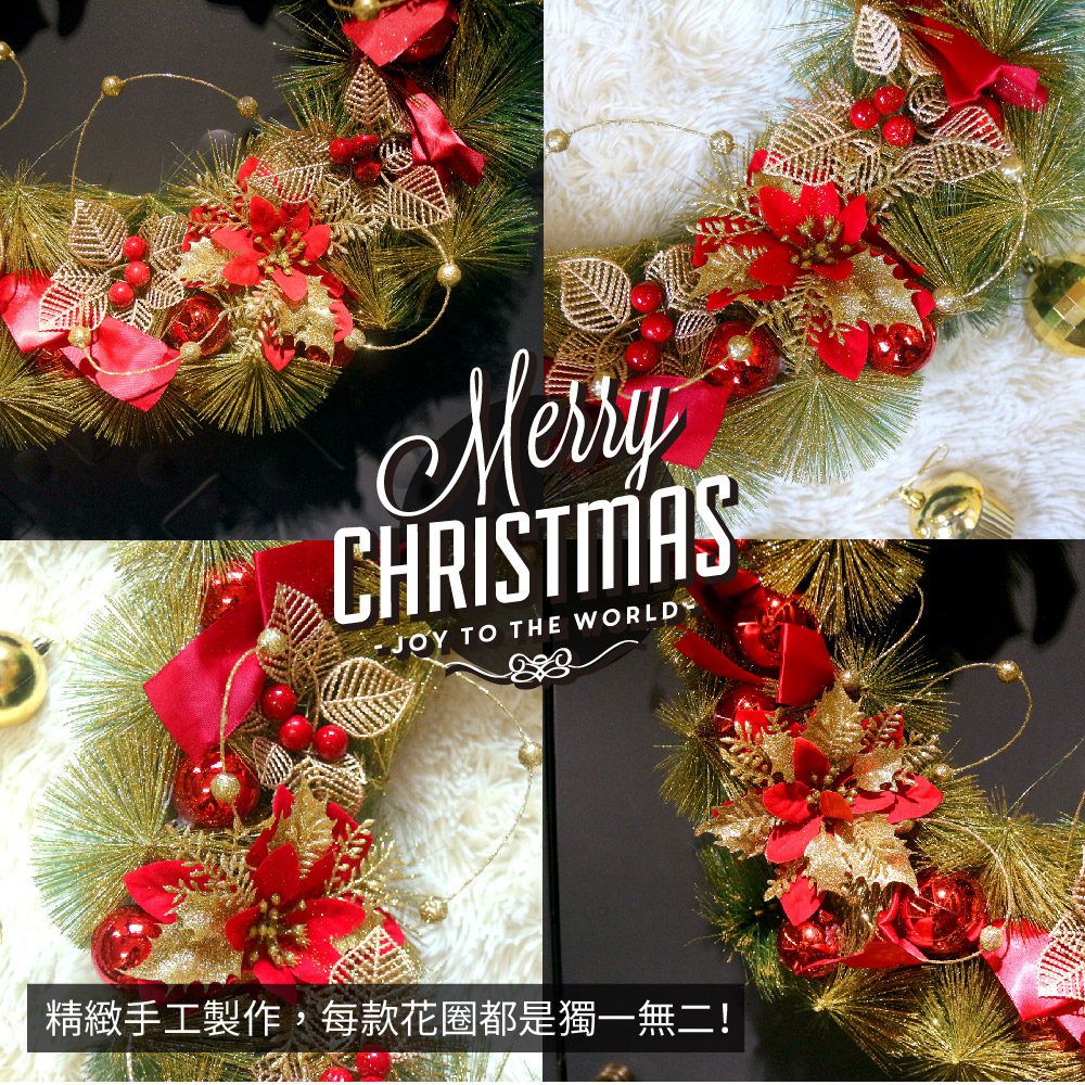 芬蘭聖誕花圈-B15奢華紅金大花圈 (55cm)