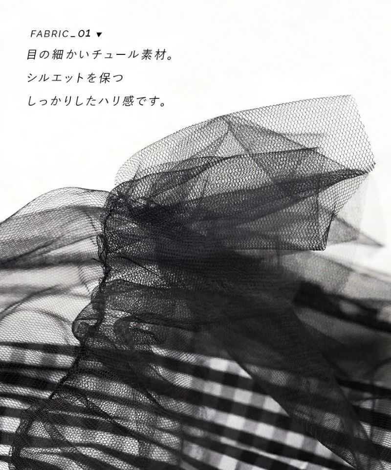 日本 zootie - 薄紗拼接格紋修身長裙-黑