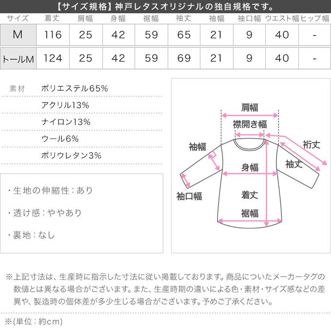 日本 Kobe Lettuce - 俏麗方領針織束口長袖洋裝(可選長度)-灰