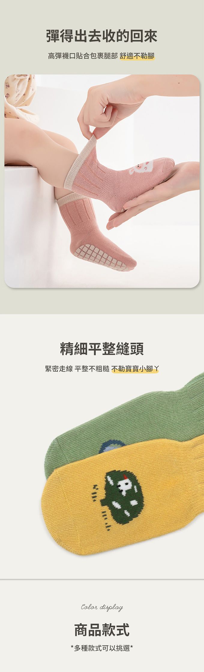 JoyNa - 3雙入-兒童卡通中筒襪 底部大點防滑底膠 童襪-霧藍獅子+隨機2雙