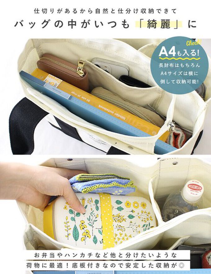 日本 LIZDAYS - 大容量多夾層帆布托特包(底部IC卡設計)-深灰 (36x26x13cm)