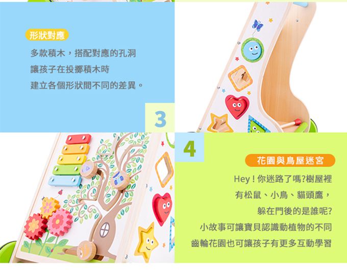 荷蘭 New Classic Toys - 蒙特梭利寶寶認知學習/學步車