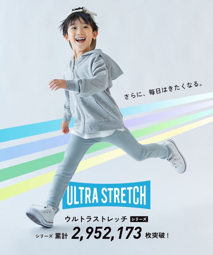 日本 devirock - [熱銷定番] 超彈力抗毛球休閒長褲-深紫灰