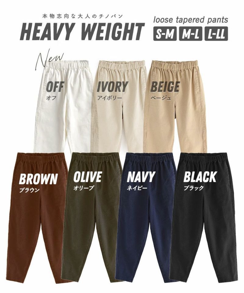 日本 zootie - 100%棉 透氣顯瘦縮口長褲-黑