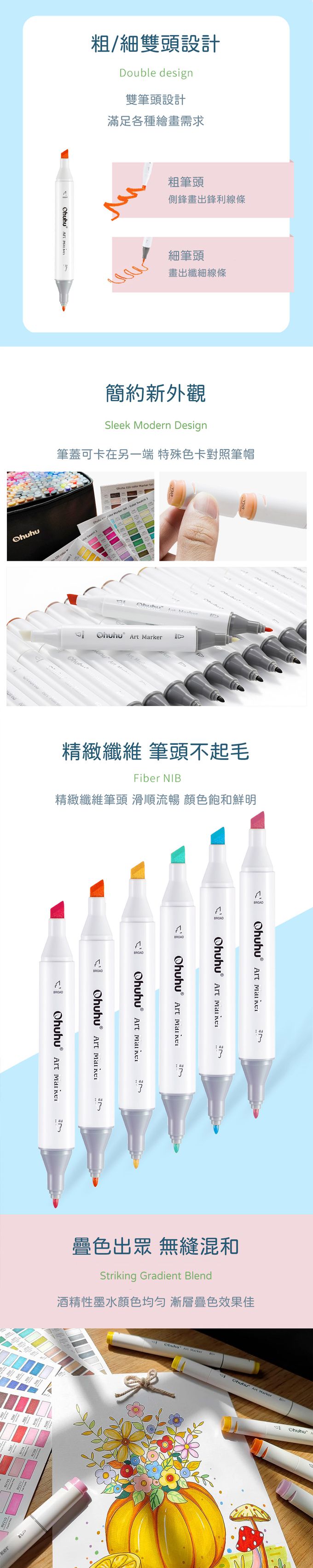 Ohuhu - Oahu 40色雙頭酒精性麥克筆套組