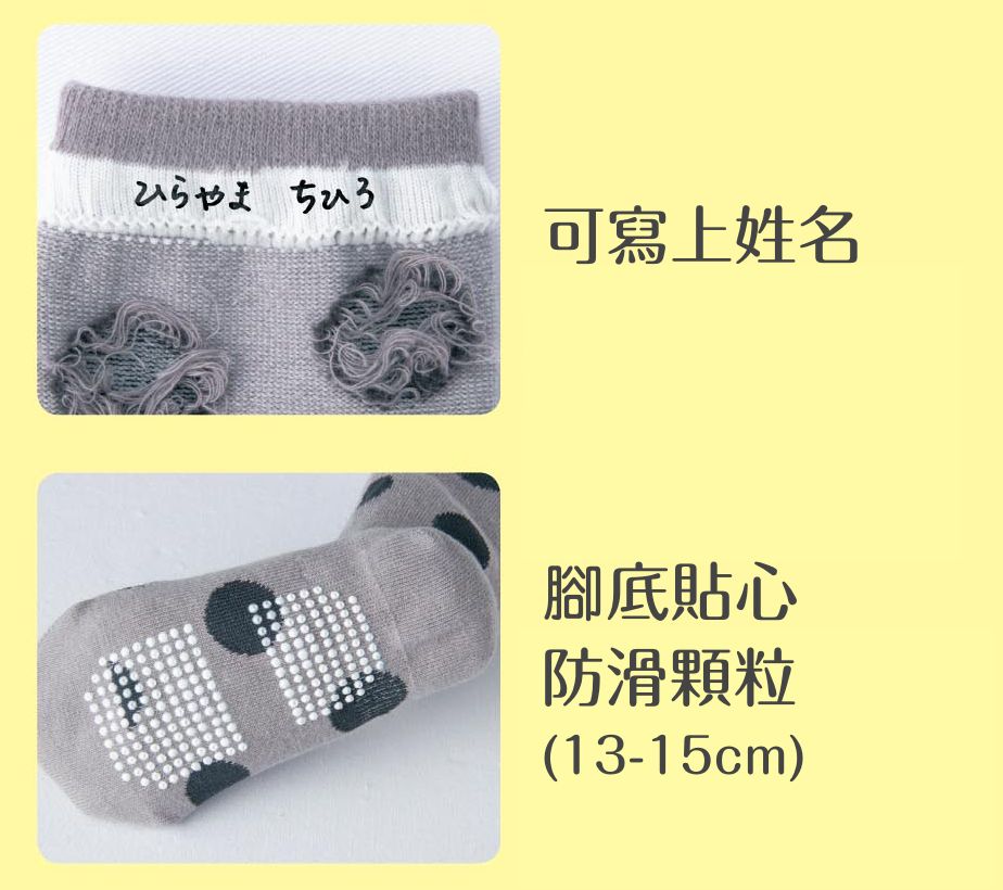 日本千趣會 - GITA 超值中筒襪五件組(鞋底深色設計)-迷彩線條-藍米灰