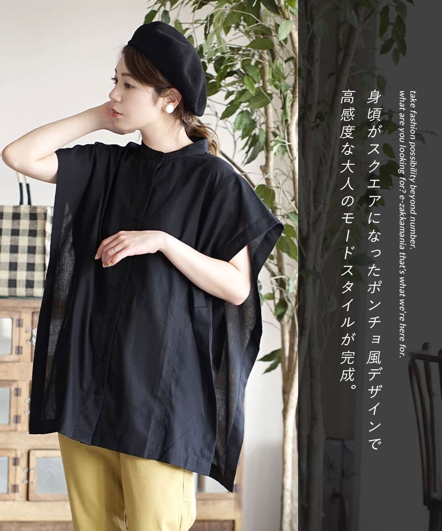 日本 zootie - 輕薄微立領長版法式袖短袖襯衫-白