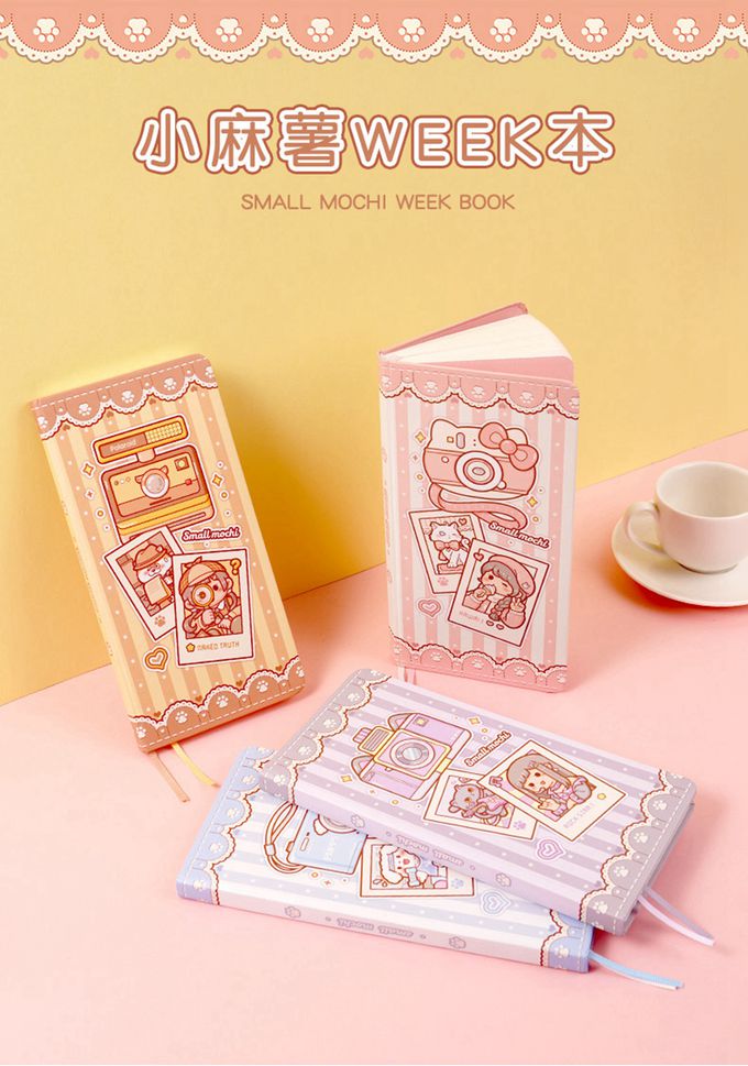 Vanibaby - 小麻糬weeks網格手帳本4入組(送貼紙)