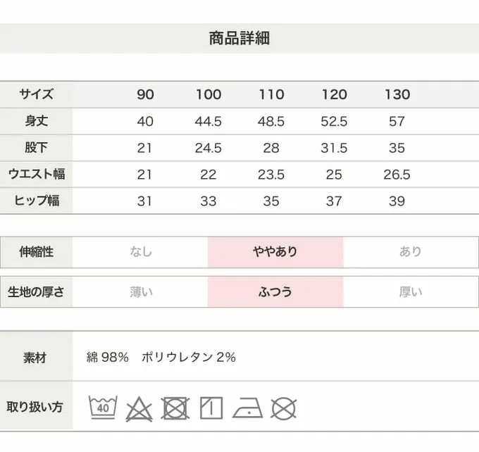 日本 Chil2 - EDWIN聯名 鬆緊彈力七分褲-logo口袋-黑