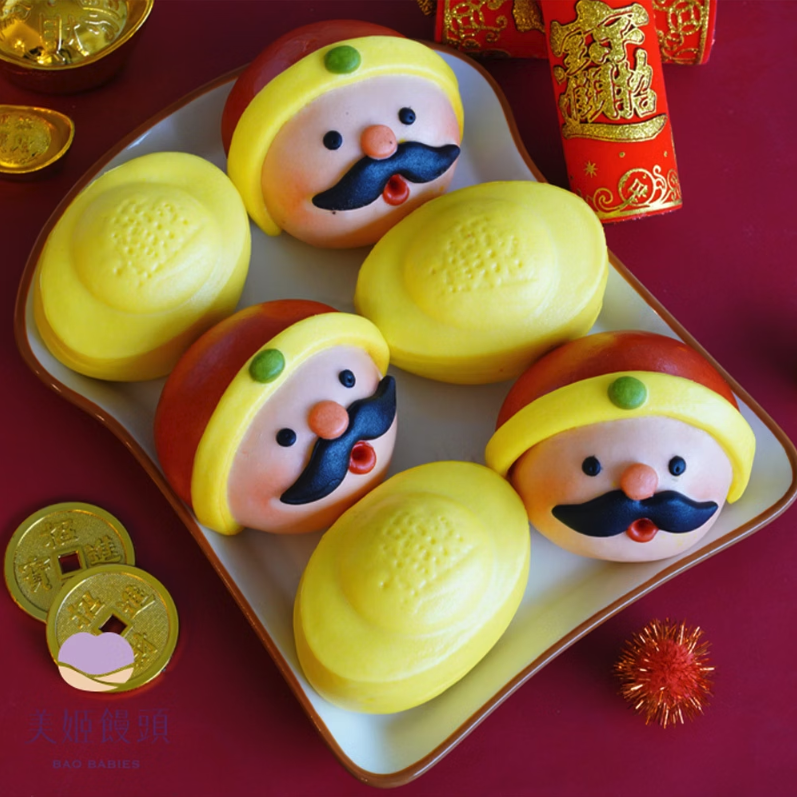 【 美姬饅頭 】聚寶盆刈包｜福字金元寶｜福袋紅豆包｜開運米發糕