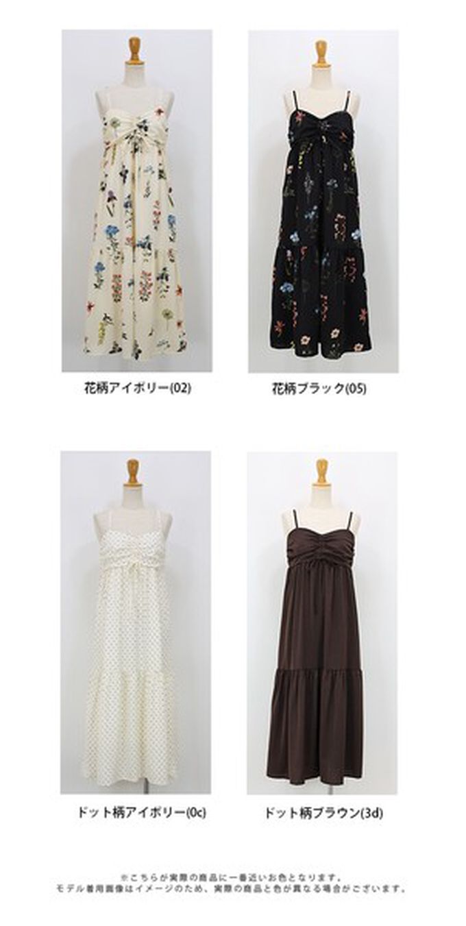 日本 BLUE EAST - 優雅皺摺度假花卉吊帶洋裝-米杏 (M)