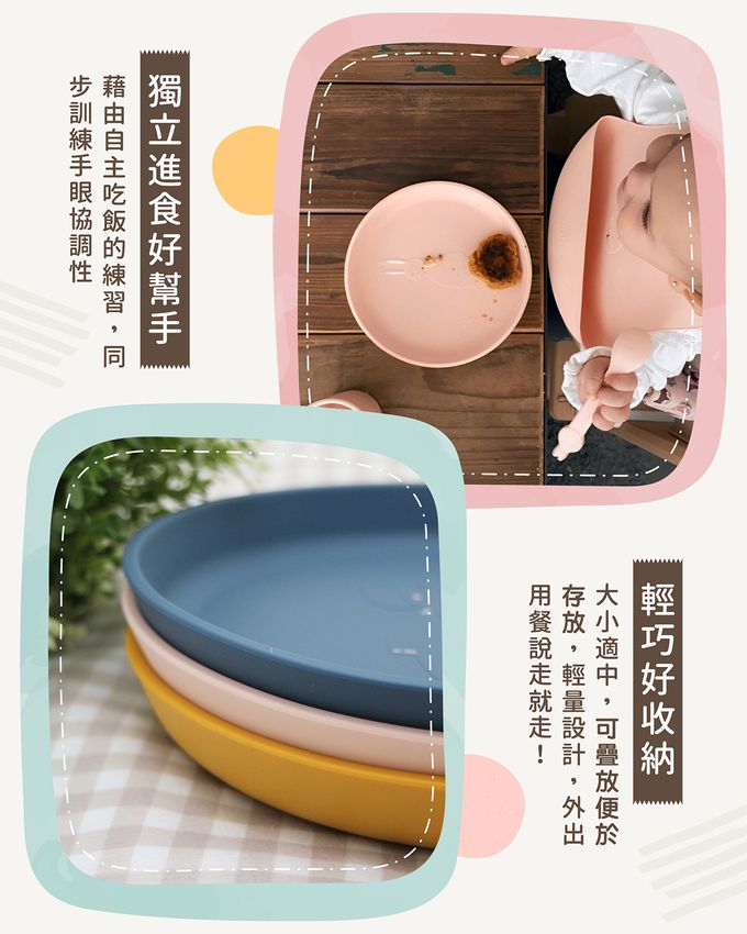 比利時 Trixie - 動物造型矽膠餐盤-乖乖小兔