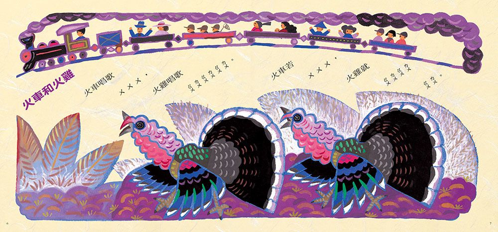 【歡唱30週年】紅龜粿（附CD+QR Code）