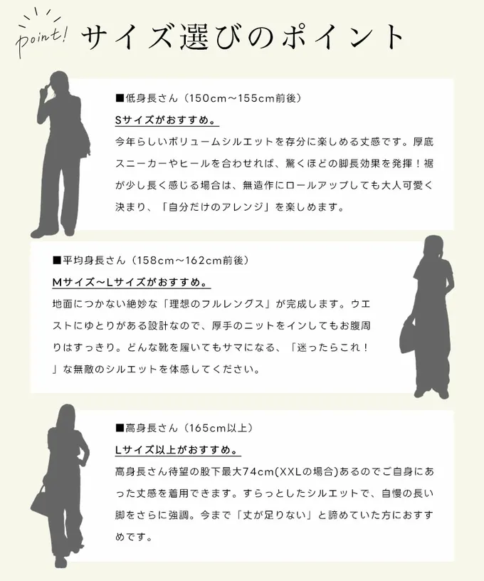日本 Classical Elf - 熱銷必收！純棉厚磅顯瘦美腳寬褲-米杏