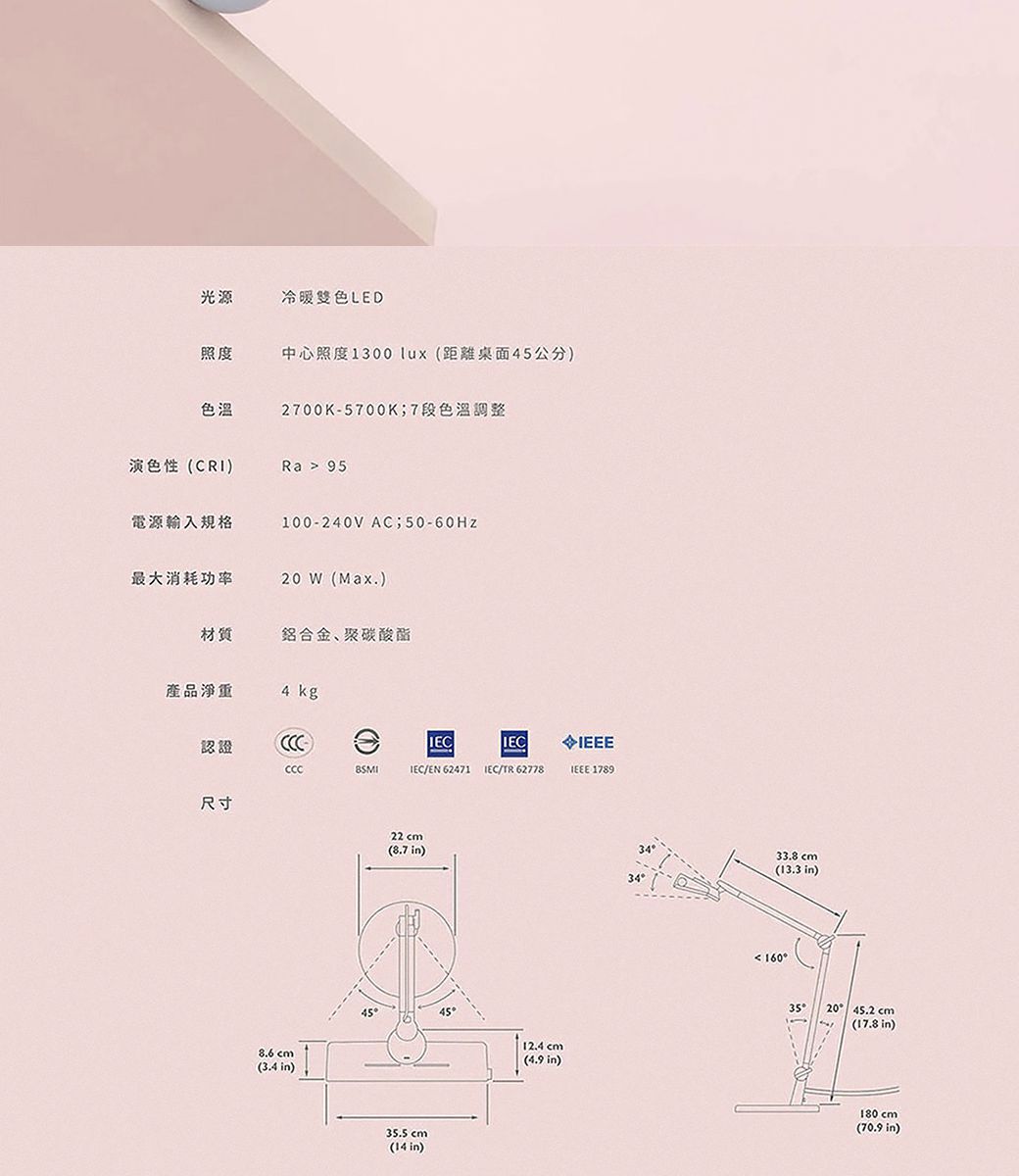 大將作 kid2youth - MindDuo 2 Plus 親子共讀護眼檯燈-坐姿偵測版-海洋藍