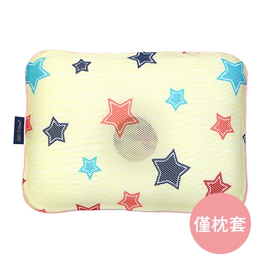 韓國 GIO Pillow - 專用排汗枕頭套-香草星星