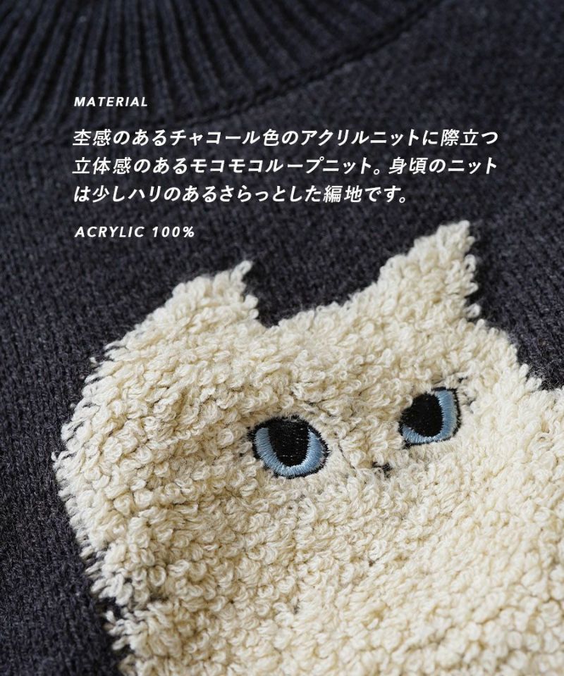 日本 zootie - 貓咪印花短絨拼接毛衣-深灰