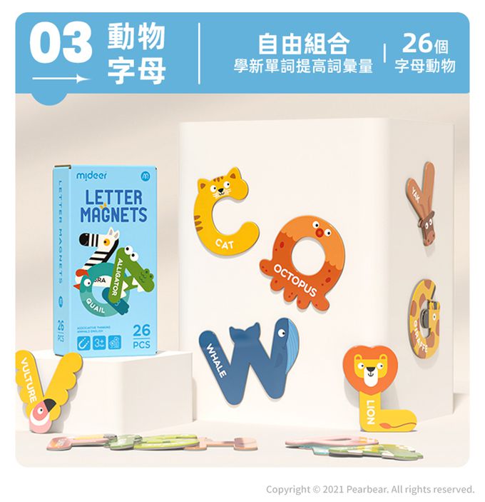 MiDeer - 動物字母磁力貼