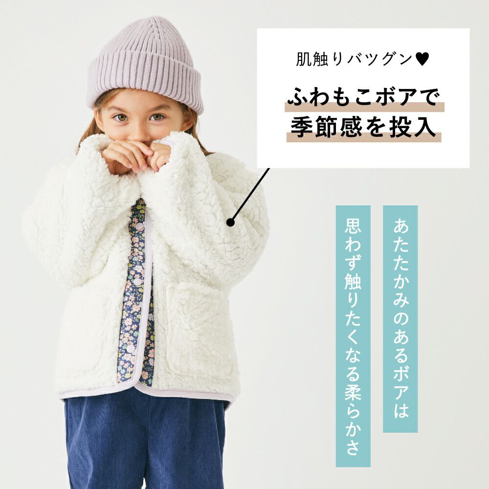 日本 evercloset - 雙面毛絨可愛花保暖外套-深藍x紫系