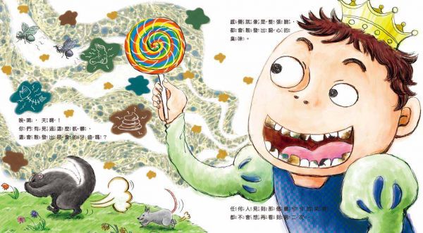 采實文化 - 刷牙公主和蛀牙王子 (送獅王細潔兒童專業護理牙刷(隨機不挑色)一支