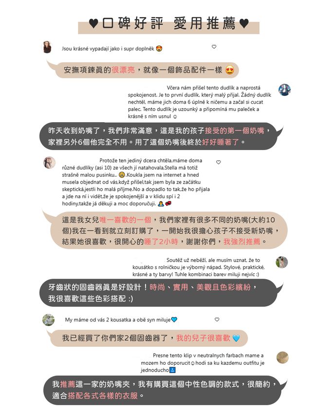 MIMIJO - 媽媽項鍊 鉑金矽膠-粉綠色