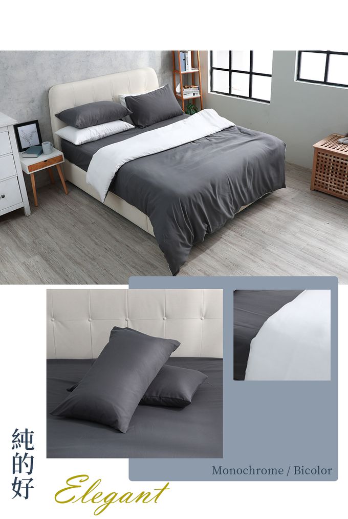 Eyah宜雅居家生活 - 美國銀離子抗菌吸濕排汗被套床包-陰雨綿綿